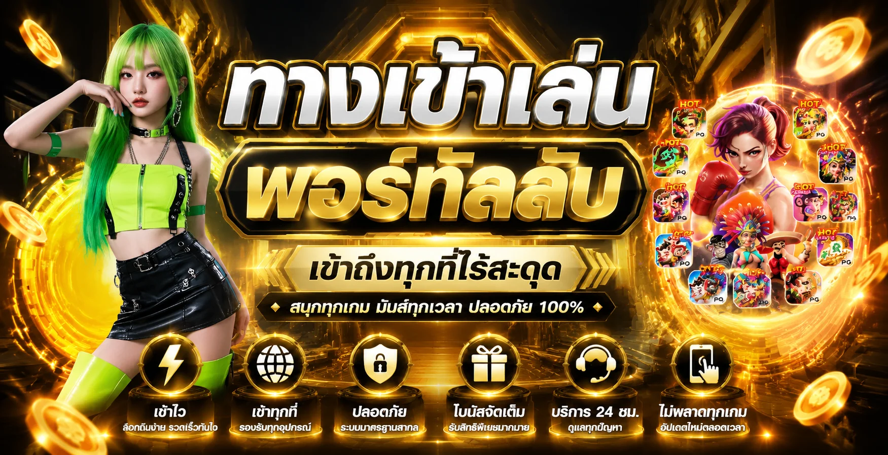 HEROSLOT168 เว็บพนันออนไลน์ครบวงจร สล็อต บาคาร่า แทงบอล หวย