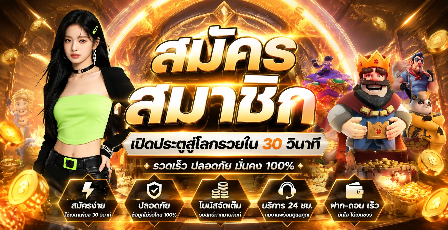 ระบบฝากถอนออโต้ HEROSLOT168 ไม่มีขั้นต่ำ 24 ชั่วโมง